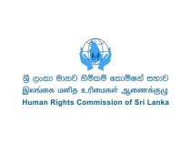 சி.ஐ.டியின் அறிக்கையின் பரிந்துரைகளை விரைவில் வெளியிடப்படும்